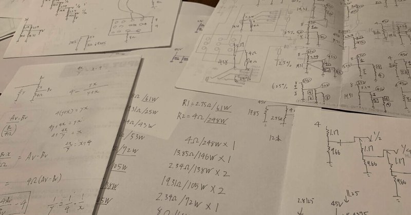 眠眠打破 の新着タグ記事一覧 Note つくる つながる とどける