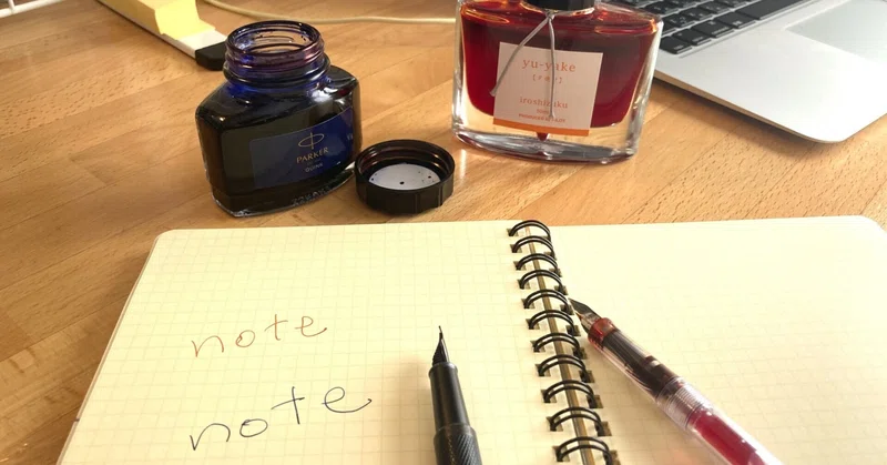 情報は一冊のノートにまとめなさい の新着タグ記事一覧 Note つくる つながる とどける