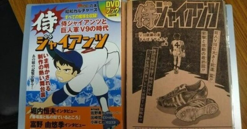 井上コオ の新着タグ記事一覧 Note つくる つながる とどける