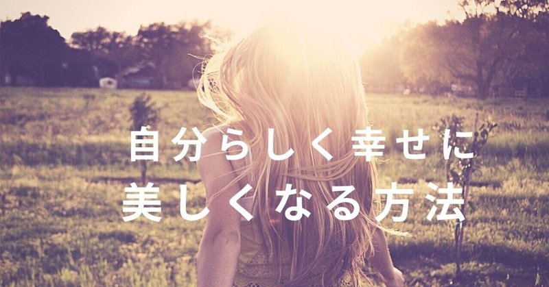 なりたい顔になる の新着タグ記事一覧 Note つくる つながる とどける なりたい顔になる の新着タグ記事一覧 Note つくる つながる とどける
