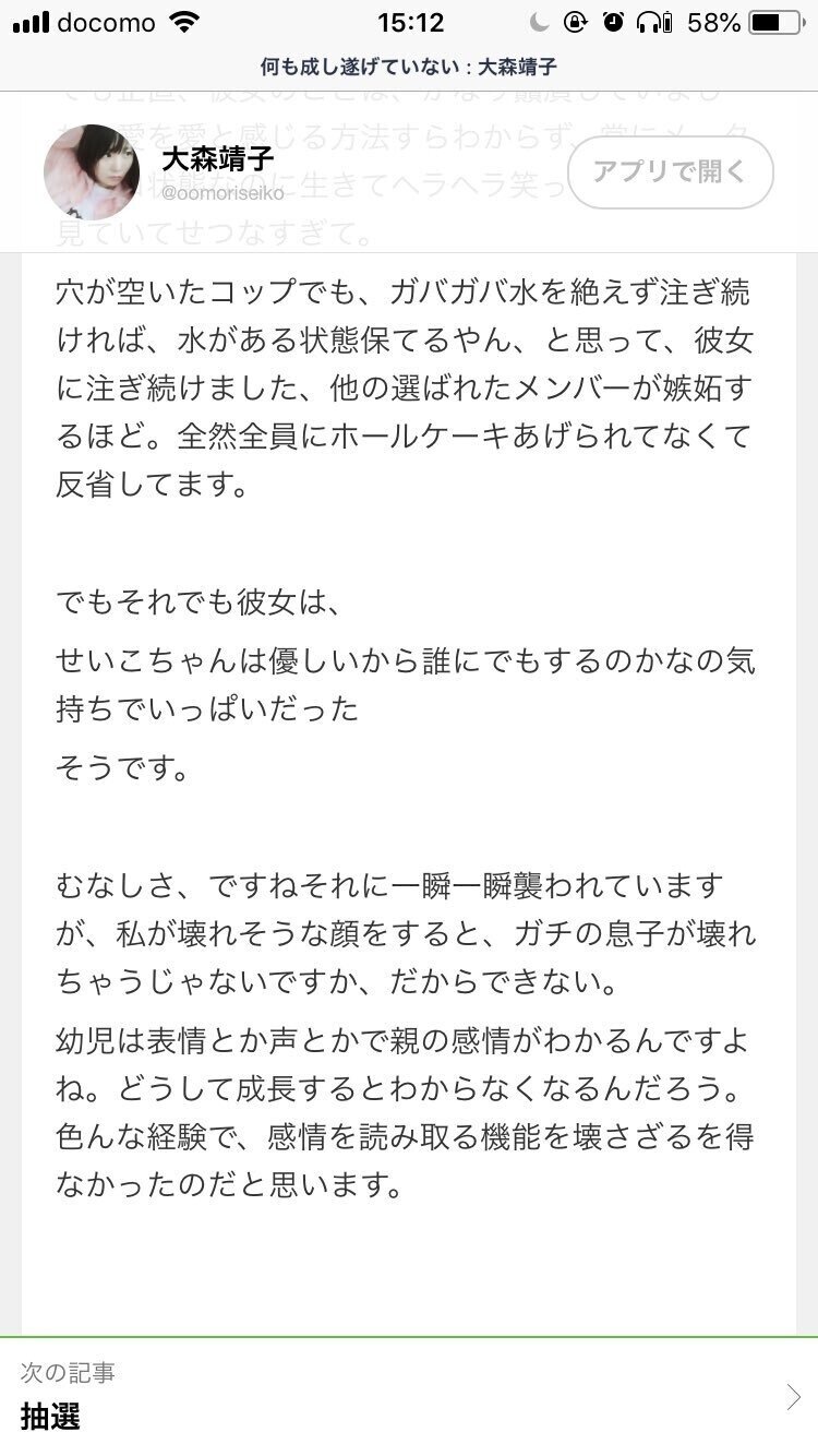 Zocが大好きだった女の記憶振り返り デビュー フィン脱退まで アンナカリイナ Note Zocが大好きだった女の記憶振り返り デビュー フィン脱退まで アンナカリイナ Note