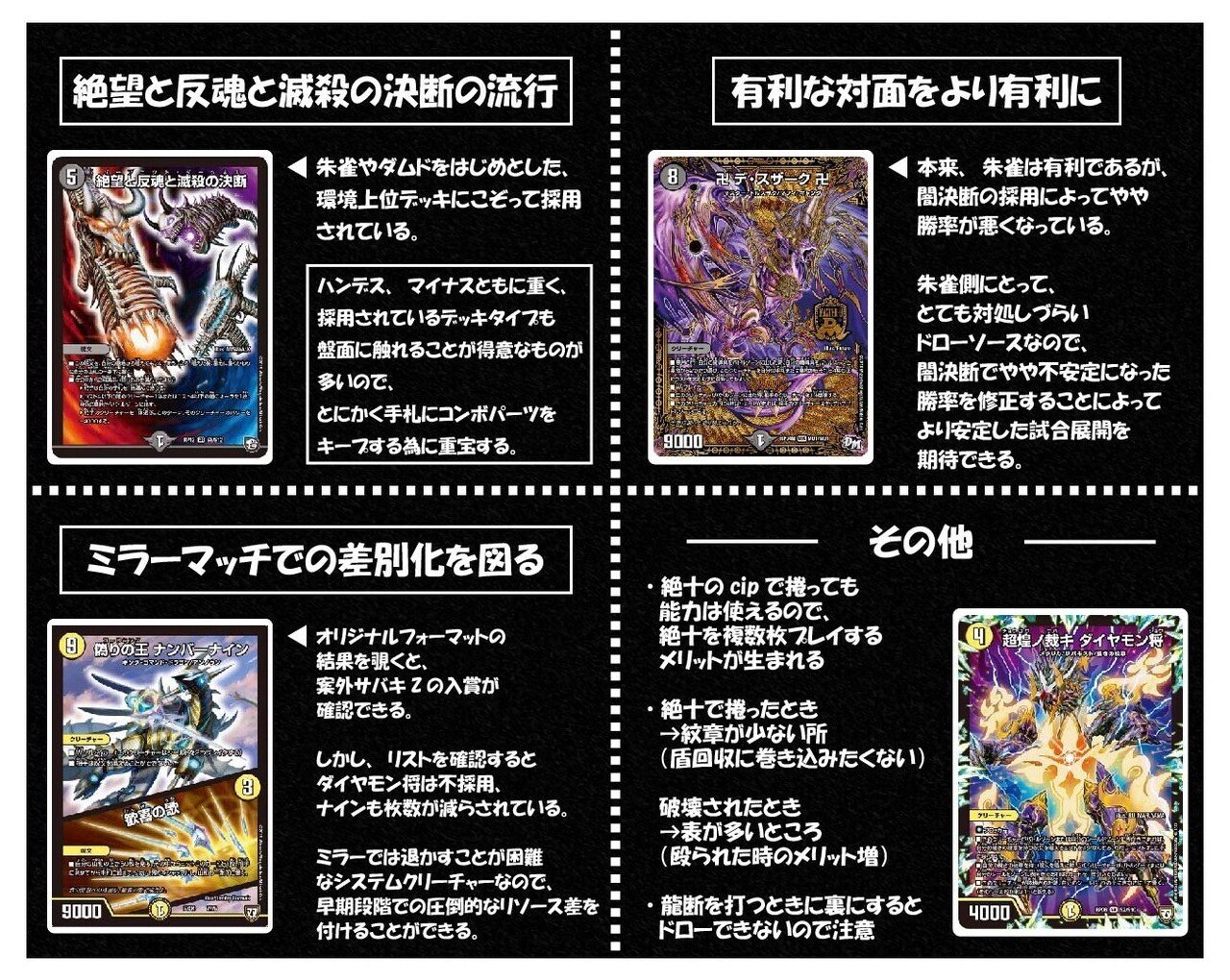 サバキz」の激安通販 | magi