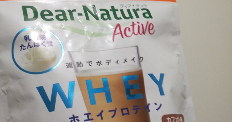 Asahi  Dear-Natura Whey Protein