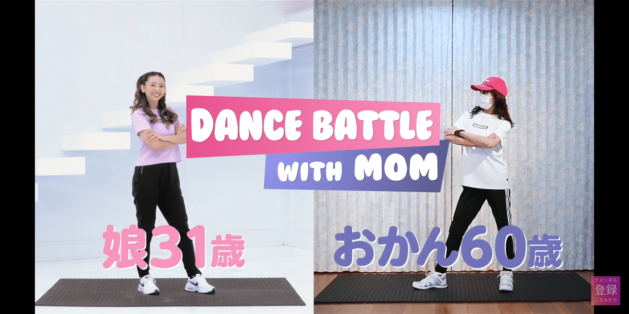 ゆき 坊 チャンネル