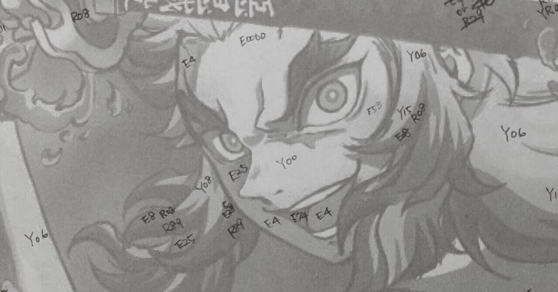 コピックで絵を描く時の準備 ほとんどコピックアプリの紹介 山猫亭 Note コピックで絵を描く時の準備 ほとんどコピックアプリの紹介 山猫亭 Note