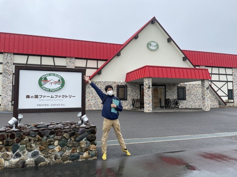 森の国俳句ウォーク 第24回 愛媛自然の恵みにこだわったヘアケア スキンケア用品をお届け 川嶋ぱんだ Note