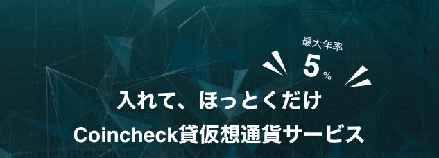 スクリーンショット 2021-01-14 8.58.32