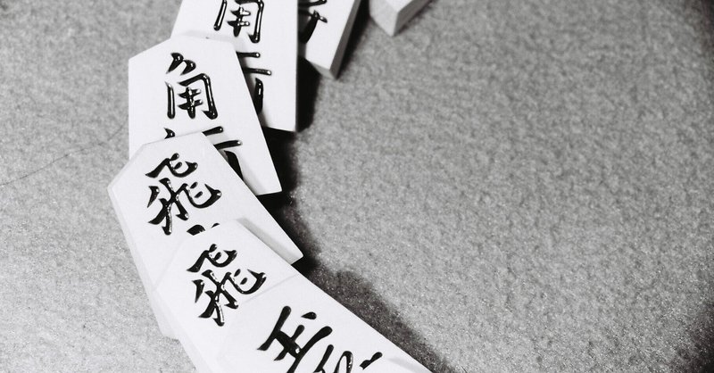 お金を使わない生き方 第２回目 いせりゅー Note
