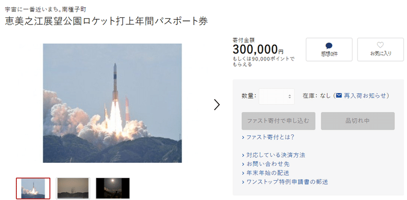 トクサネシティの 白い岩 を3か月探し続けた ゆのめともふみ Note トクサネシティの 白い岩 を3か月探し続けた ゆのめともふみ Note