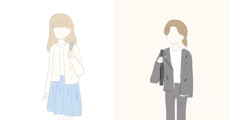 No 13 私服面接の服装って 女性編 リムズ 上京サポート Note No 13 私服面接の服装って 女性編 リムズ 上京サポート Note