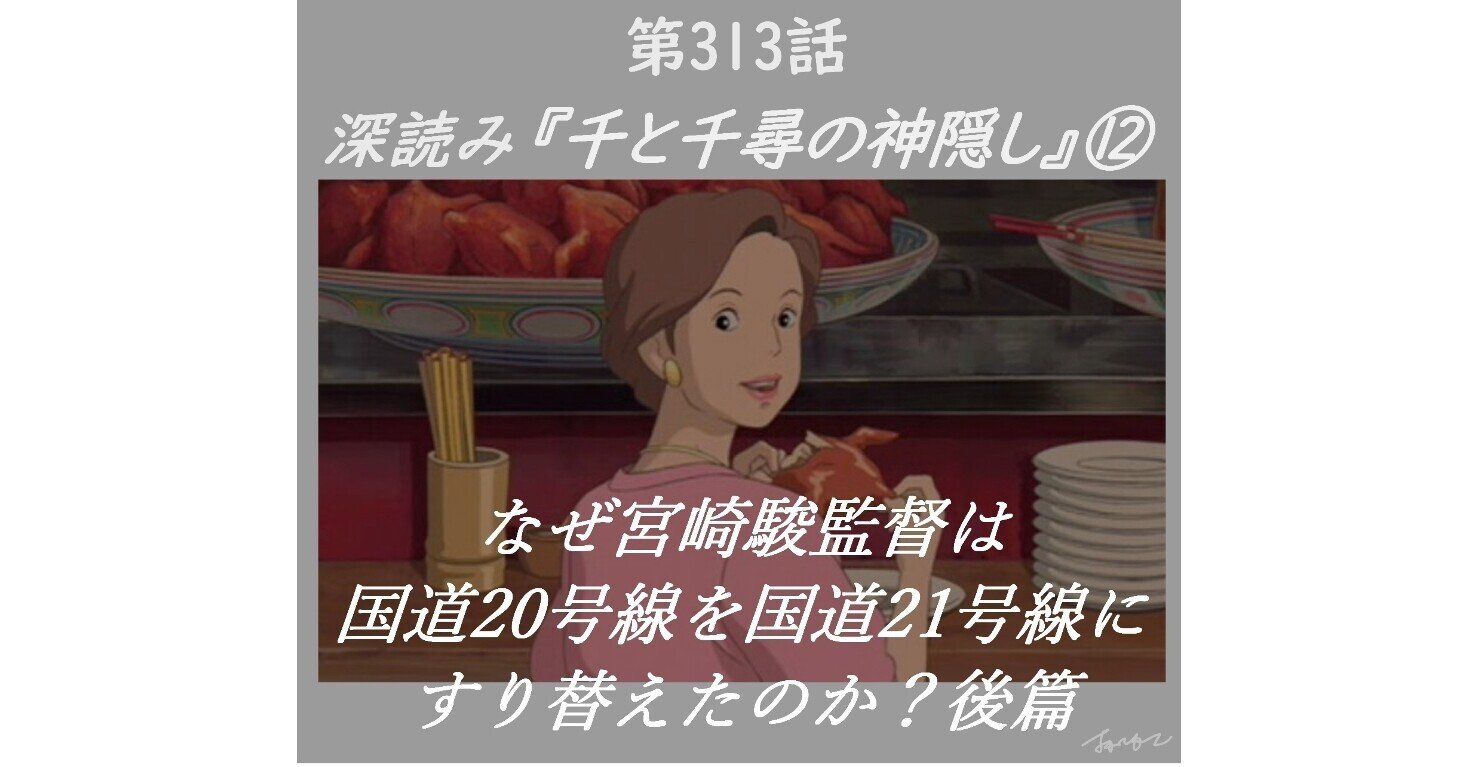 千と千尋の神隠し」ポスタービジュアル (c)2001 Hayao Miyazaki