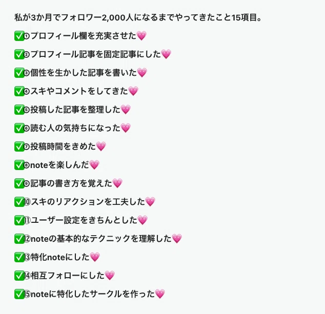 スクリーンショット 2021-01-14 10.38.48