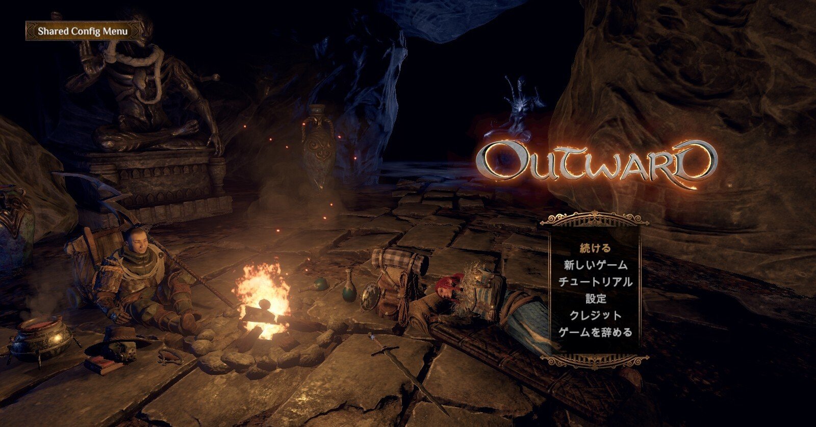 冒険には元手が必要ゲー Outward ヘイヘイ Note 冒険には元手が必要ゲー Outward ヘイヘイ Note