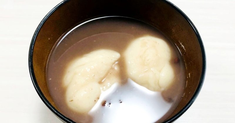 低糖質ぜんざい つぶあん おから餅入りのレシピ 糖質 約5 46g 1食分 もちもち低糖質大豆麺ソイヌー Note