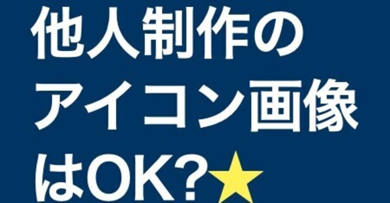 note