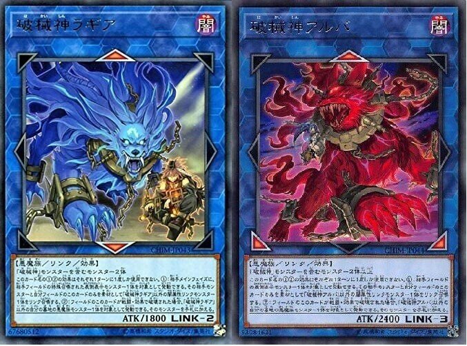 遊戯王 破械 パーツ まとめ ① 破械徹底解説-デッキ構築編-｜ここりん
