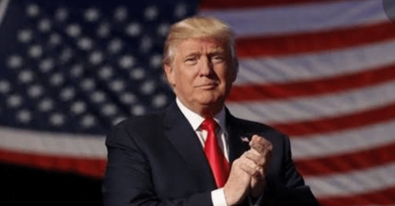 ドナルドトランプ就任演説 の新着タグ記事一覧 Note つくる つながる とどける