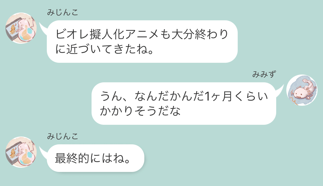 アニメ制作記 ビオレ擬人化編 3dアニメを手描きアニメに馴染ませる方法 Midinco Note