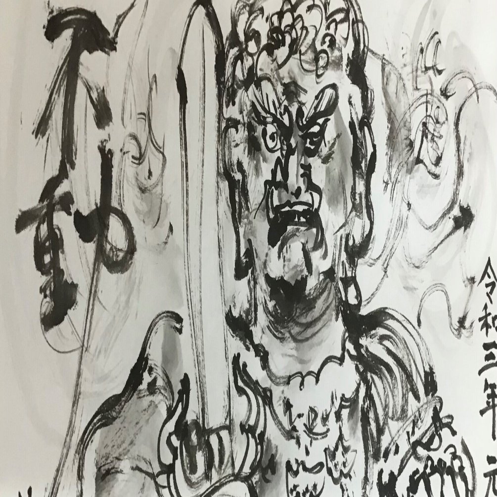 水墨画で不動明王さまを描いていただきました😃｜高野山法徳堂/空海と