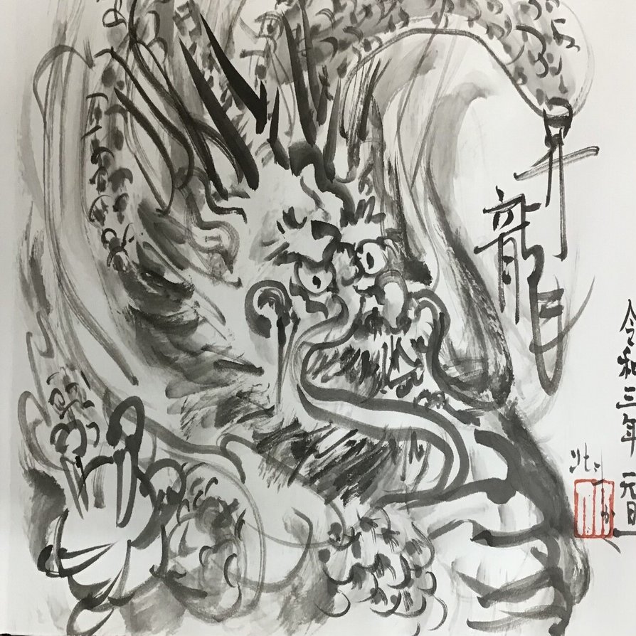 水墨画で不動明王さまを描いていただきました😃｜高野山法徳堂/空海と