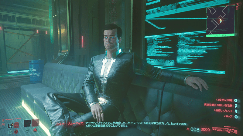 太陽Cyberpunk 2077 (C) 2020 by CD Projekt RED 2020-12-17 11-57-39.mp4_001010428