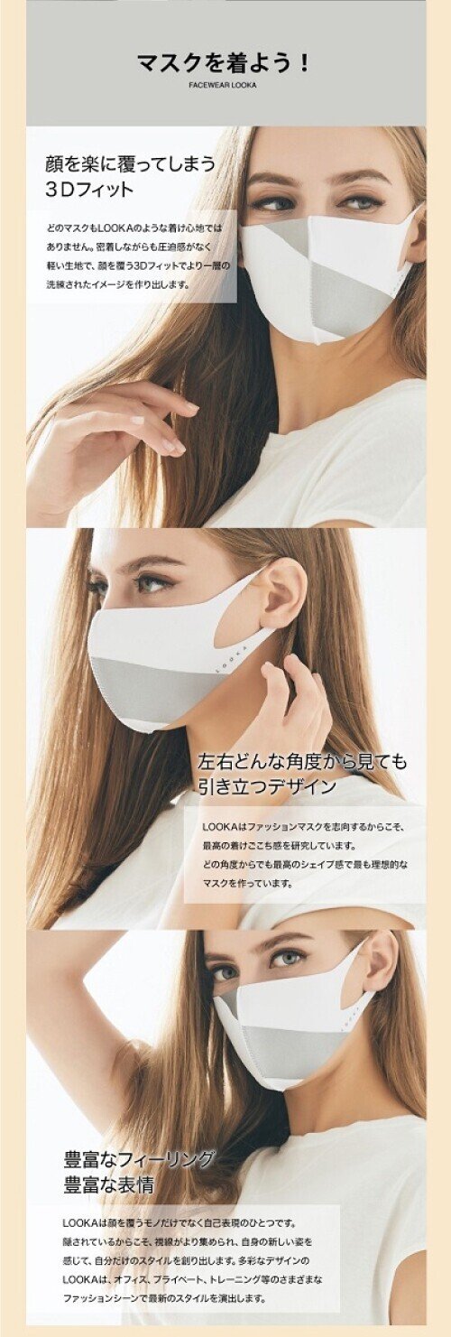 コロナ禍 マスクが他の人とカブりたくないあなたに ルカ Looka マスク 韓国コスメは使うのに おしゃれな韓国マスク は使わないの がっちゃんblog Note コロナ禍 マスクが他の人とカブりたくないあなたに ルカ Looka マスク 韓国コスメは使うのに おしゃれな韓国マスク は使わないの がっちゃんblog Note