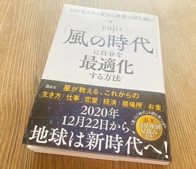 本　明るい