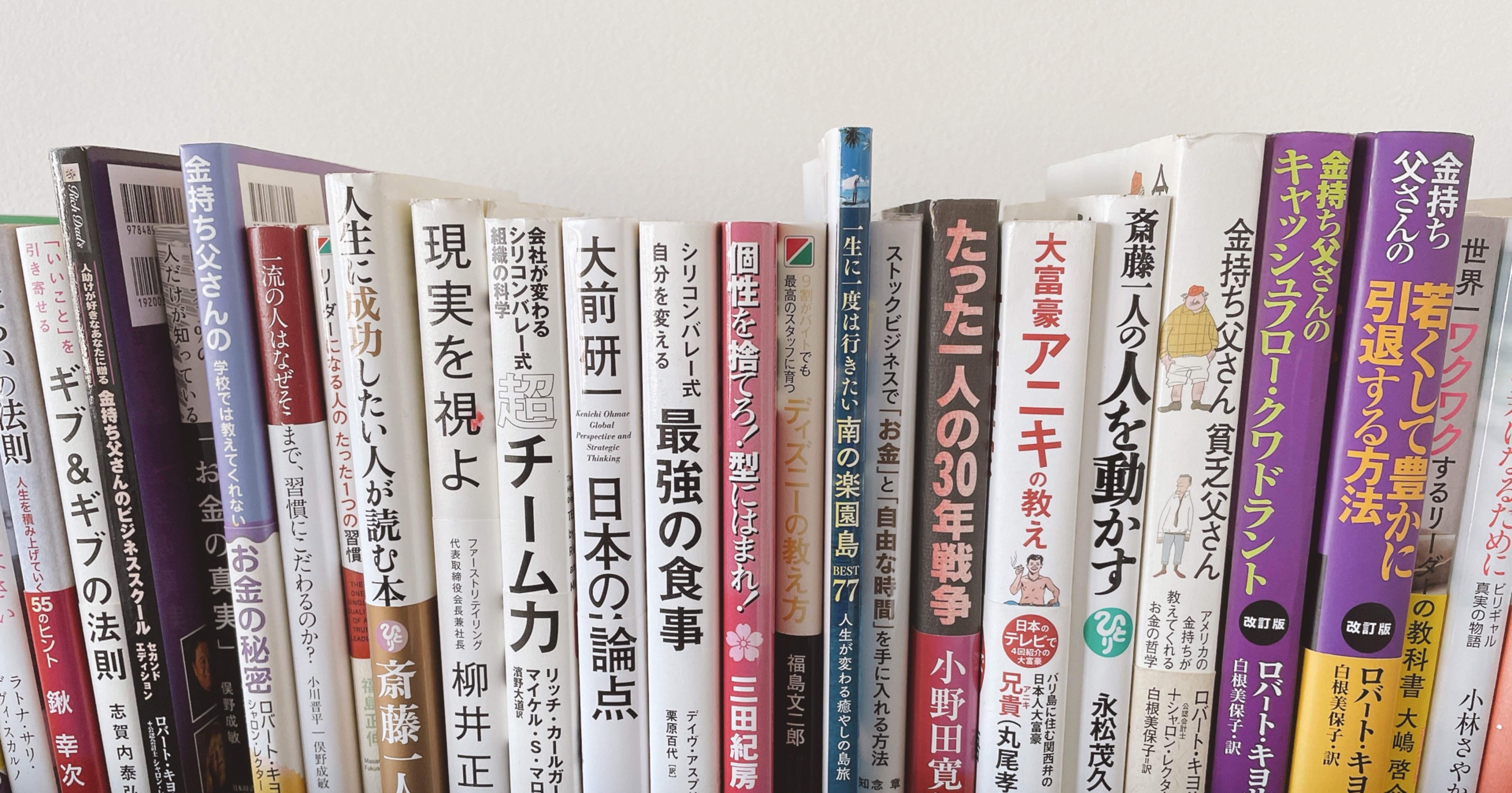 読書 鈴木雄登 Note 読書 鈴木雄登 Note