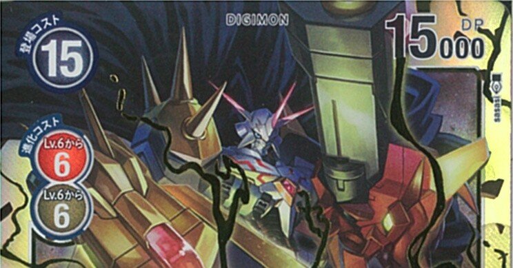 黒軸オメガモンalter S ウォーグレイモンデッキ Bigweb Big Magic特製デッキ販売 Big Magicなんば店 デッキ販売 Note