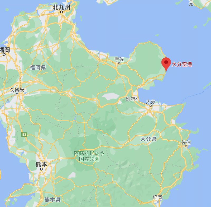 巨大お寿司がまわる空港 大分空港 マリコ Note 巨大お寿司がまわる空港 大分空港 マリコ Note