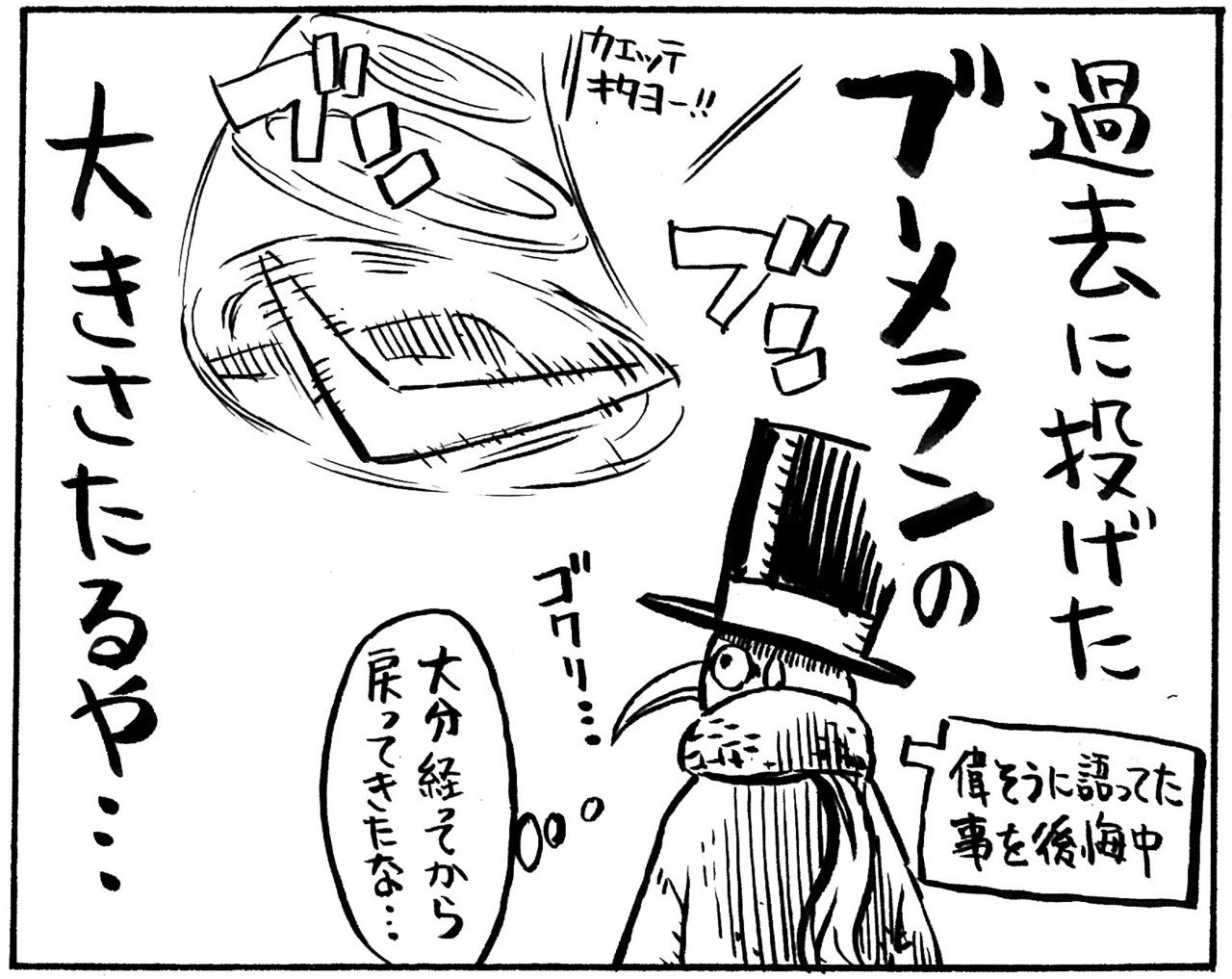 どんぐり日記１