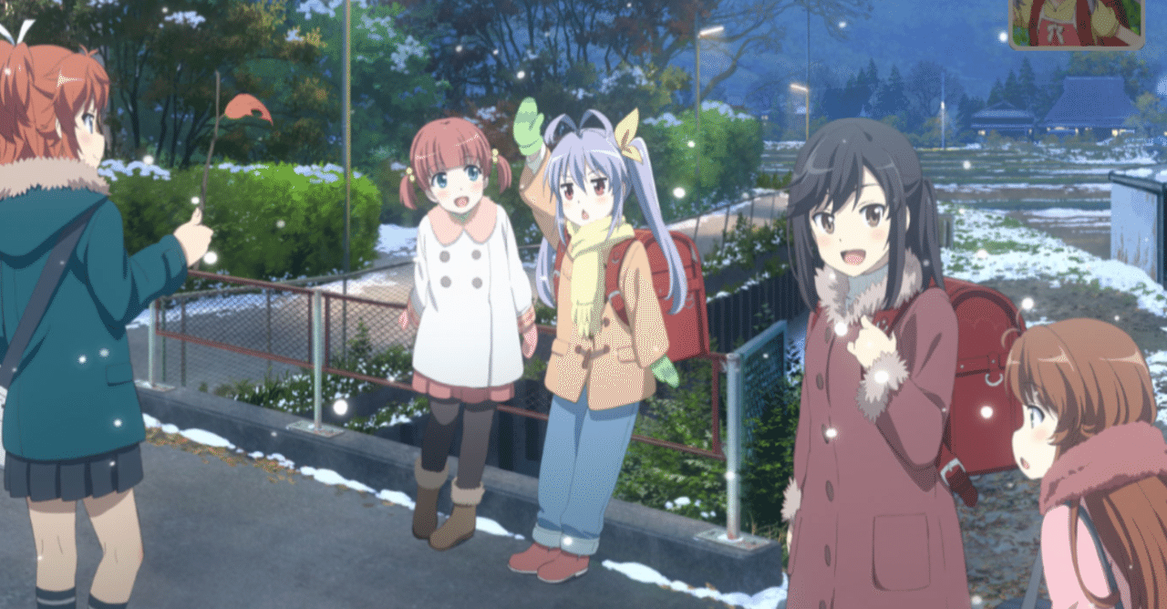 アニメ のんのんびより のんすとっぷ 第1話感想 ネタバレあり ヌマサン Note