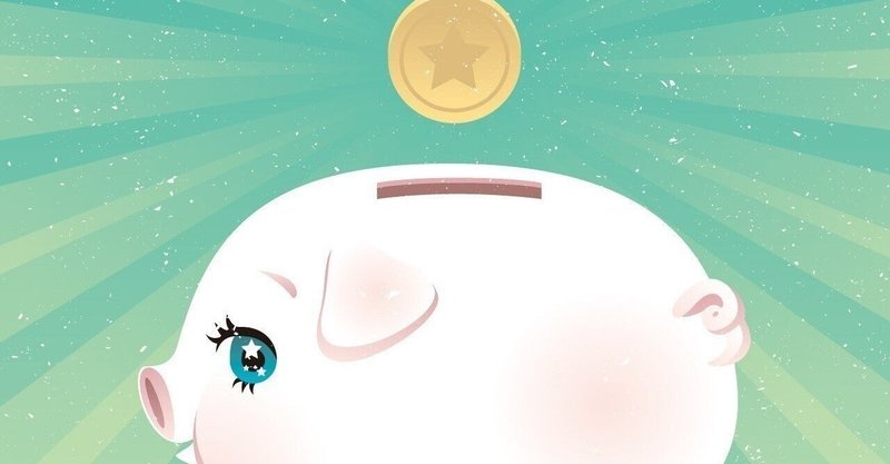 お金を使うことが好きな人がなぜか貯金できる理由 経済的自遊人 Note