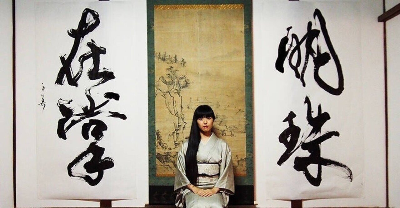 日本語 11 元日と元旦の違いは 成り立ちを理解して漢字が好きになる話 羅生門オニギリ 数学専門の国語科教師 Note