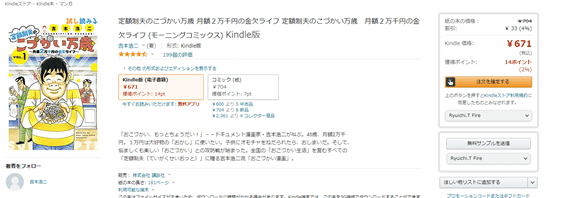お小遣い制でも毎月楽しく生活してます Rtmn7 大学職員 Note お小遣い制でも毎月楽しく生活してます Rtmn7 大学職員 Note