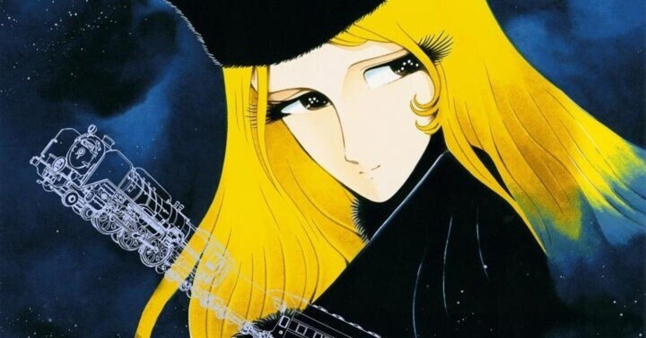 maetel 2021年度版 徹底解明！メーテルの正体について！｜ノートカキタロウ