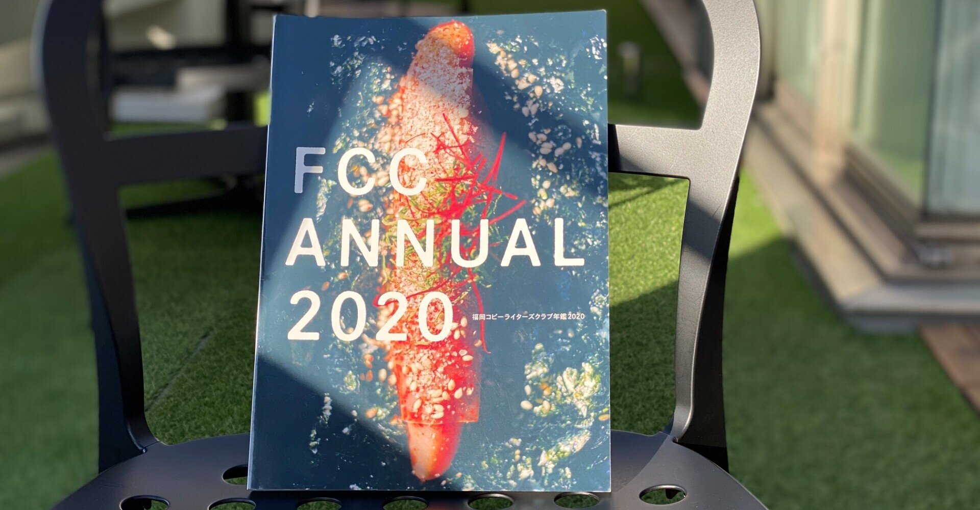 ★ コピー年鑑2020 ★ コピー年鑑2020 | 東京コピーライターズクラブ |本 | 通販 | Amazon