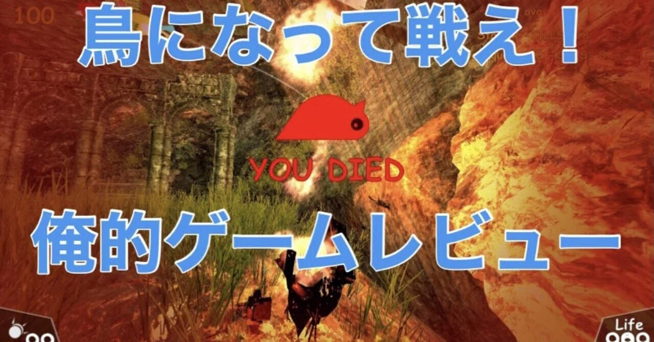 俺 的 ゲーム