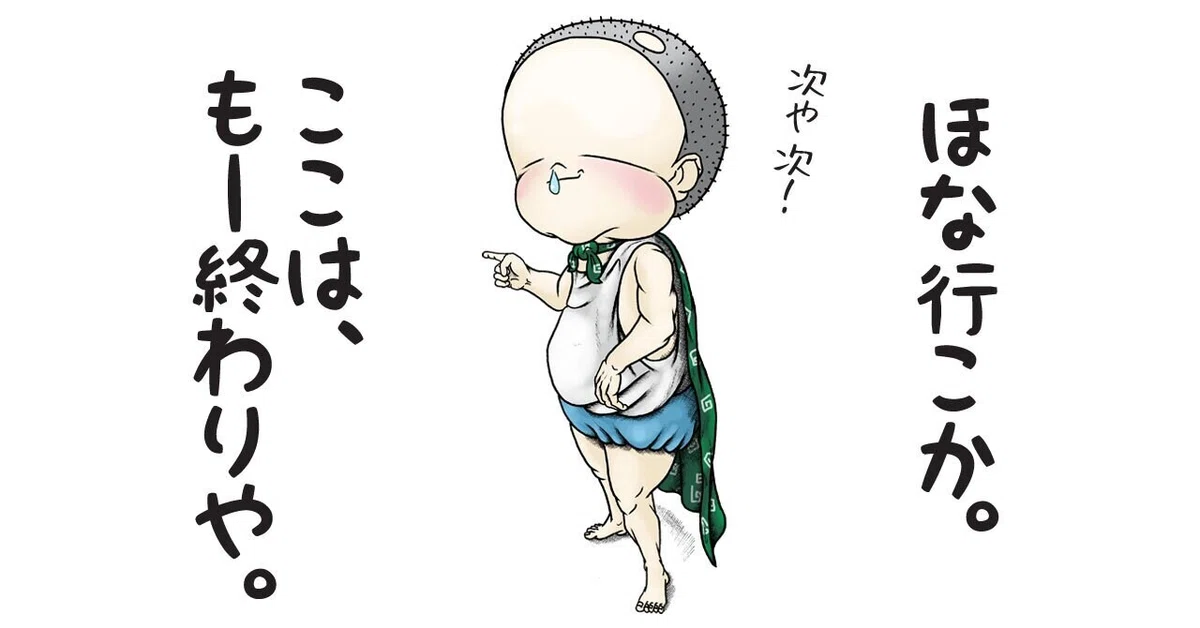 画像2