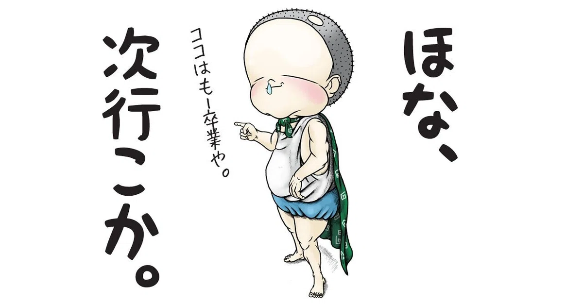 画像5