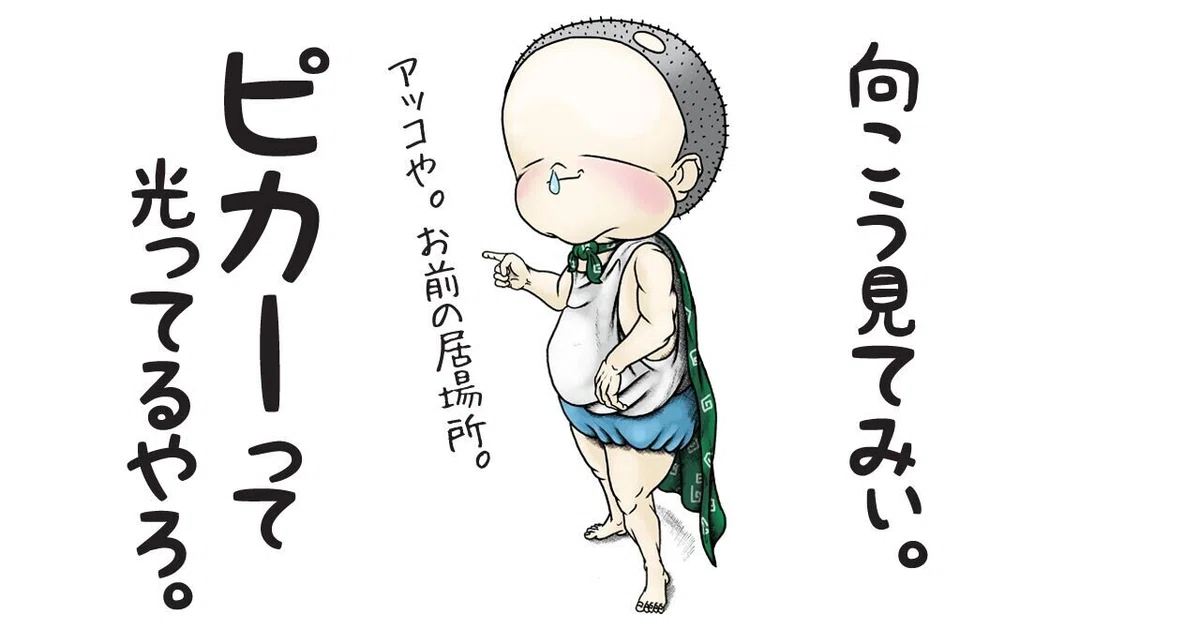 画像7