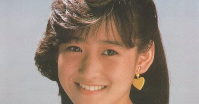 岡田有希子 恋 はじめまして 1984 音楽の杜 Note