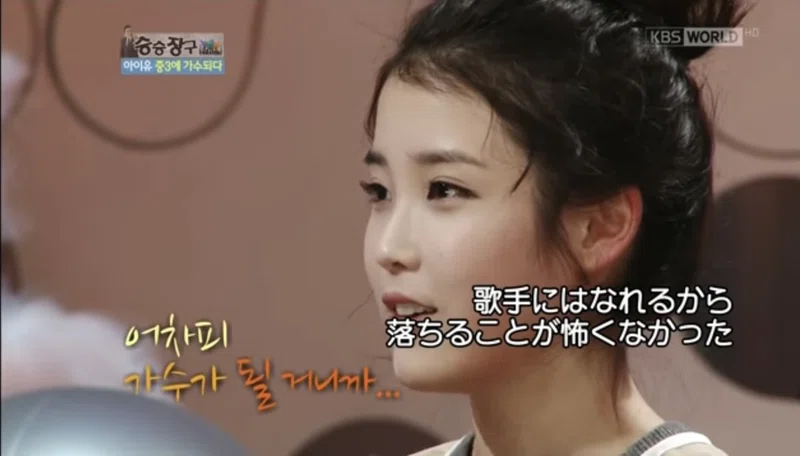 Iu イ ジウン は強くて愛に溢れたかっこいい人 しろクマ Note