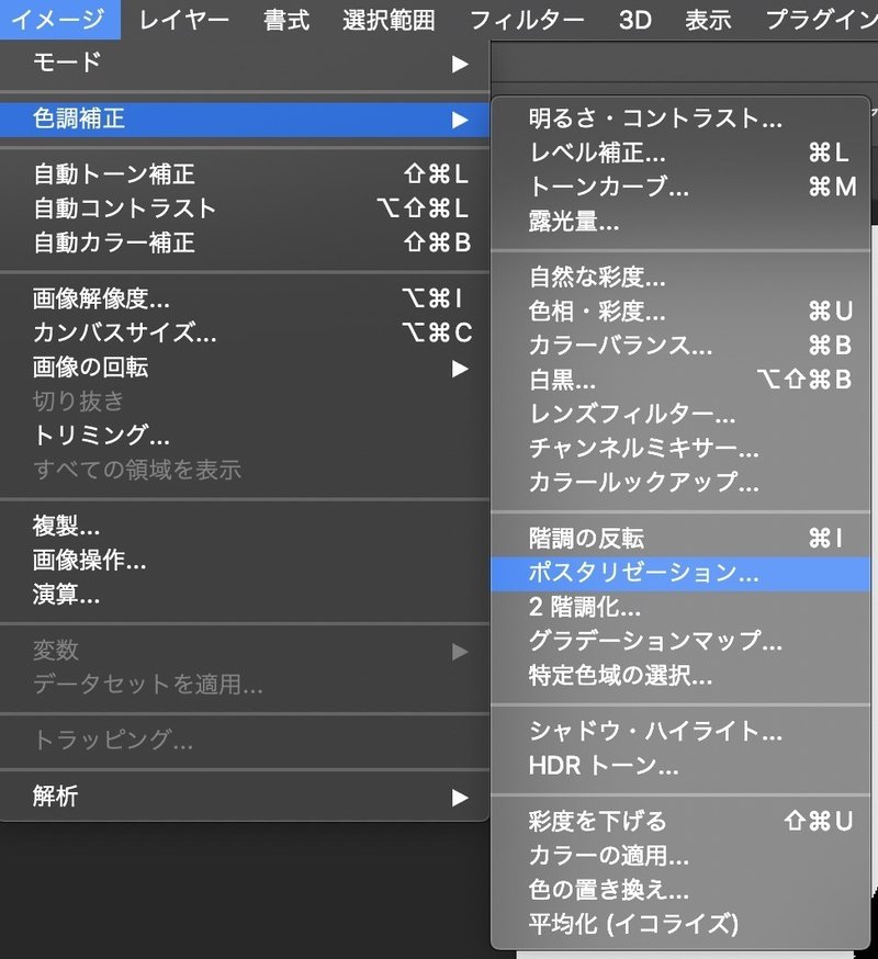 わずか1分で複雑な文字の画像をイラストレーターでパス化するtips ヒイラギ Note わずか1分で複雑な文字の画像をイラストレーターでパス化するtips ヒイラギ Note