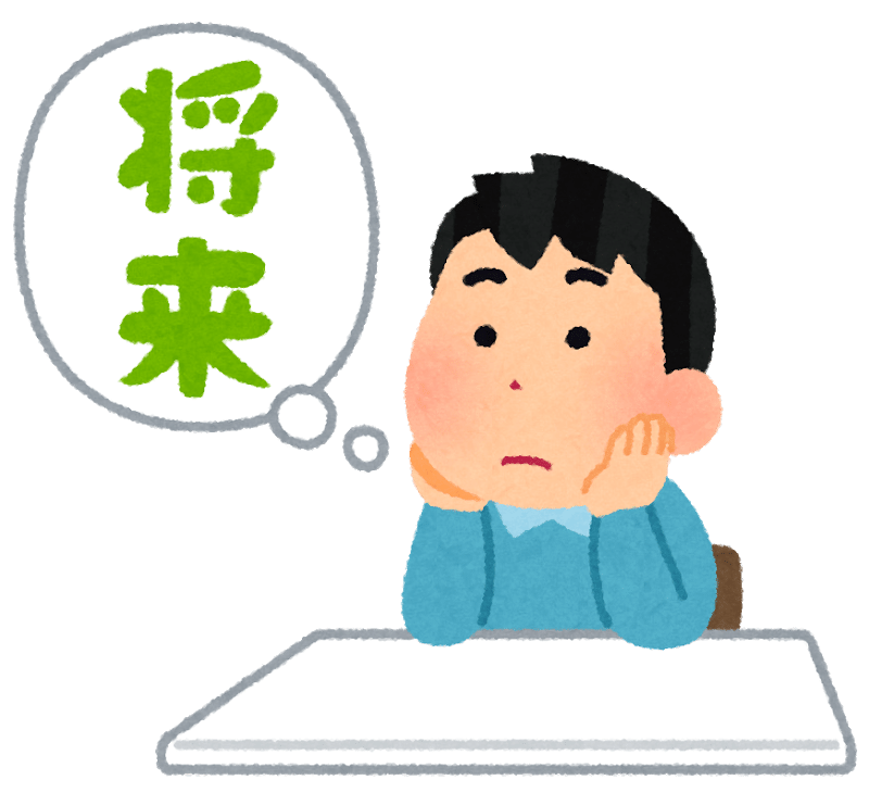 人生 浮かれてる ままで良い Danna Note