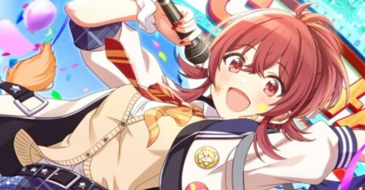 日刊ウィズ ユー 小宮果穂 は夢小説 倉須 Note