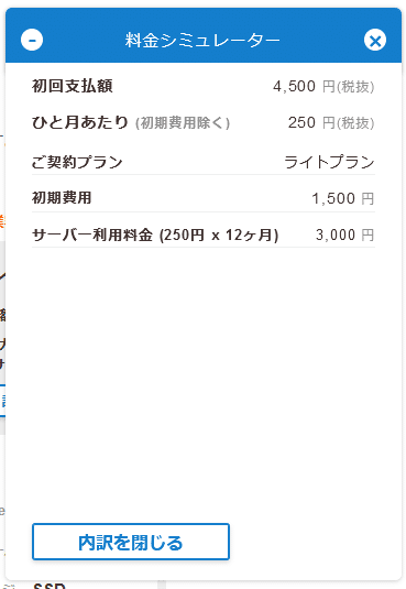 バンドホームページの作り方 レンタルサーバーの費用はどれくらい 太田ヒロシ Webとバンド Note バンドホームページの作り方 レンタルサーバーの費用はどれくらい 太田ヒロシ Webとバンド Note