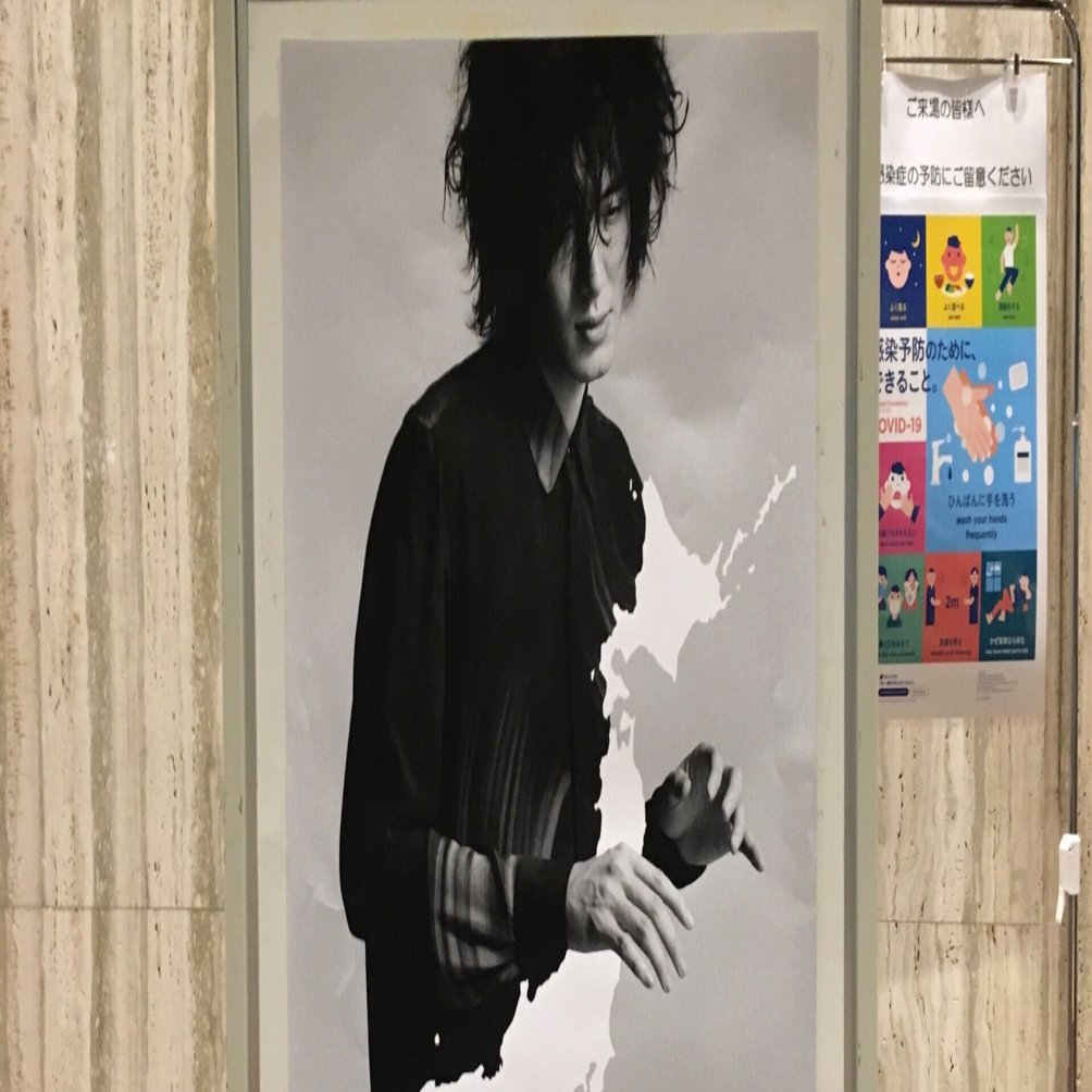 2021年1月9日 藤井風 HELP EVER HALL TOUR ネタバレだらけのライブ