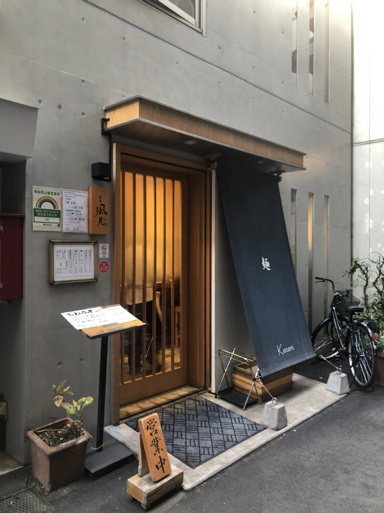 銀座 風見 【醤油そば黒】|ラーメンソムリエ|note