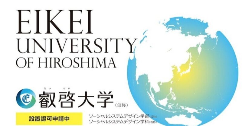 残る枠は10名。ファーストペンギン待ってます！